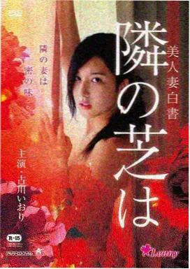 胶片修复现场工作照